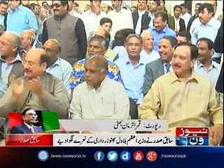 PPP is here to stay for all times to come: Zardari