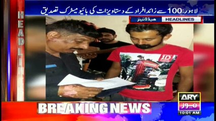 ARY News Headlines  1000 24th March 2017