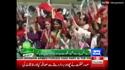 Rahat Fateh Ali Khan Performs in Pakistan Day Parade - 23 March 2017 - YouTube