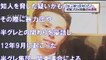 裏芸能 神田沙也加が整形三昧でもはや別人だと話題に 衝撃の彼氏も発覚 Video Dailymotion
