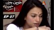 Juhi Jenny Javeria - Episode 7 ATV