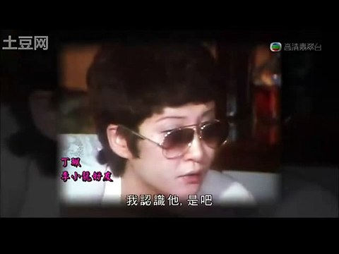 Betty Ting-Pei speaks of Bruce Lee's Death 1973