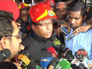 বাংলাদেশ ব্যাংকে আগুন 'অভ্যন্তরীণ কোনো ষড়যন্ত্র আছে কিনা খতিয়ে দেখা হবে'