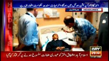 ARY News Headlines  1100 24th March 2017