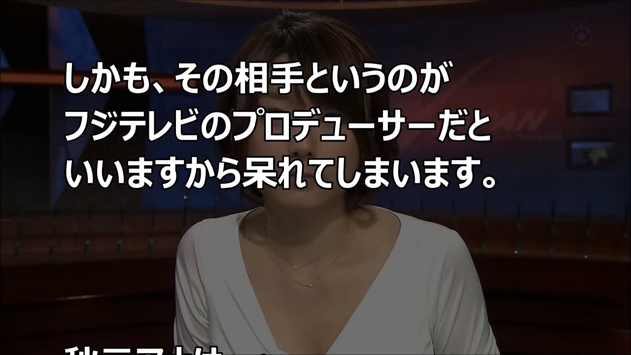 【また不倫！？】秋元優里　不倫疑惑が浮上！ 相手がなんと… 生田竜聖との離婚はもはや避けられぬ状態【ちゃぶ台返し】 【衝撃】秋元優里、離婚へ！既に局内のプロデューサーと… チ