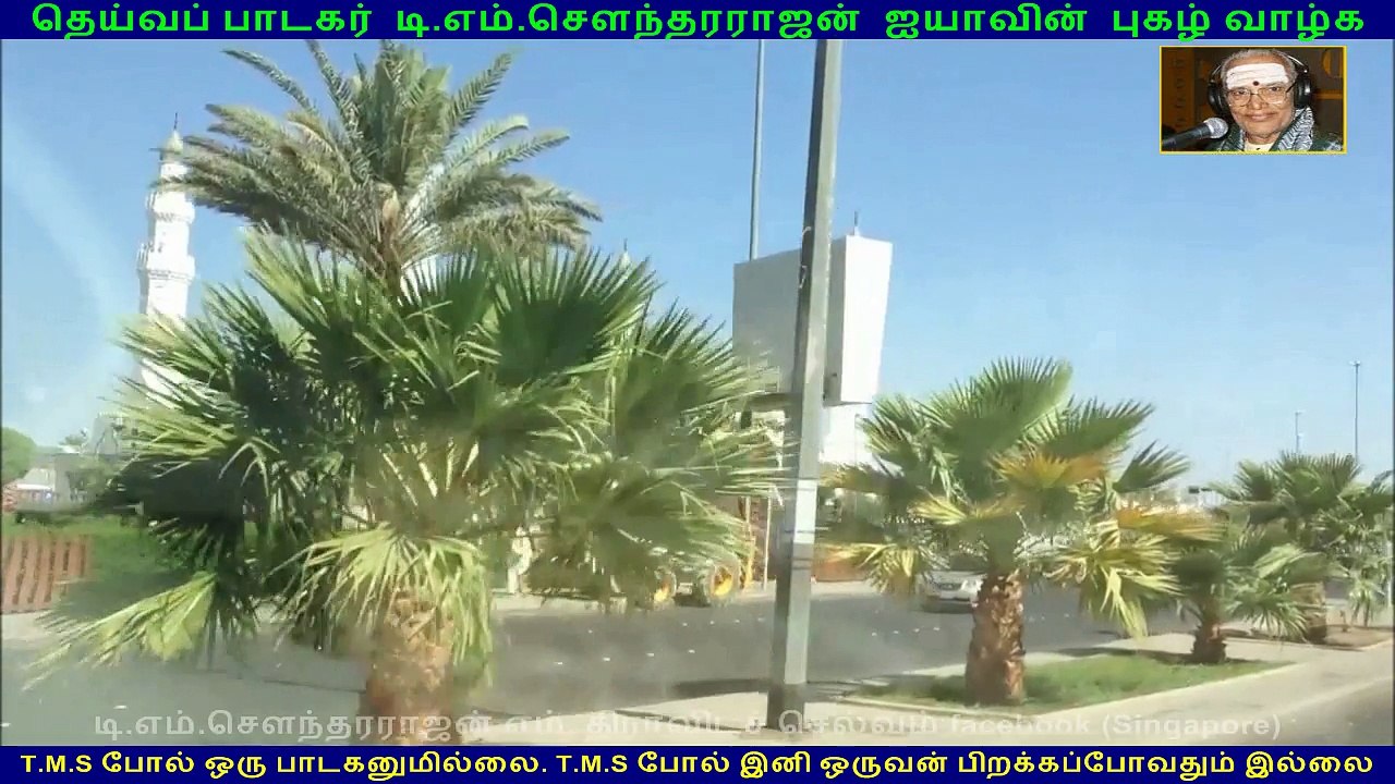 islamic tms songs  vol 4   (tms legend)