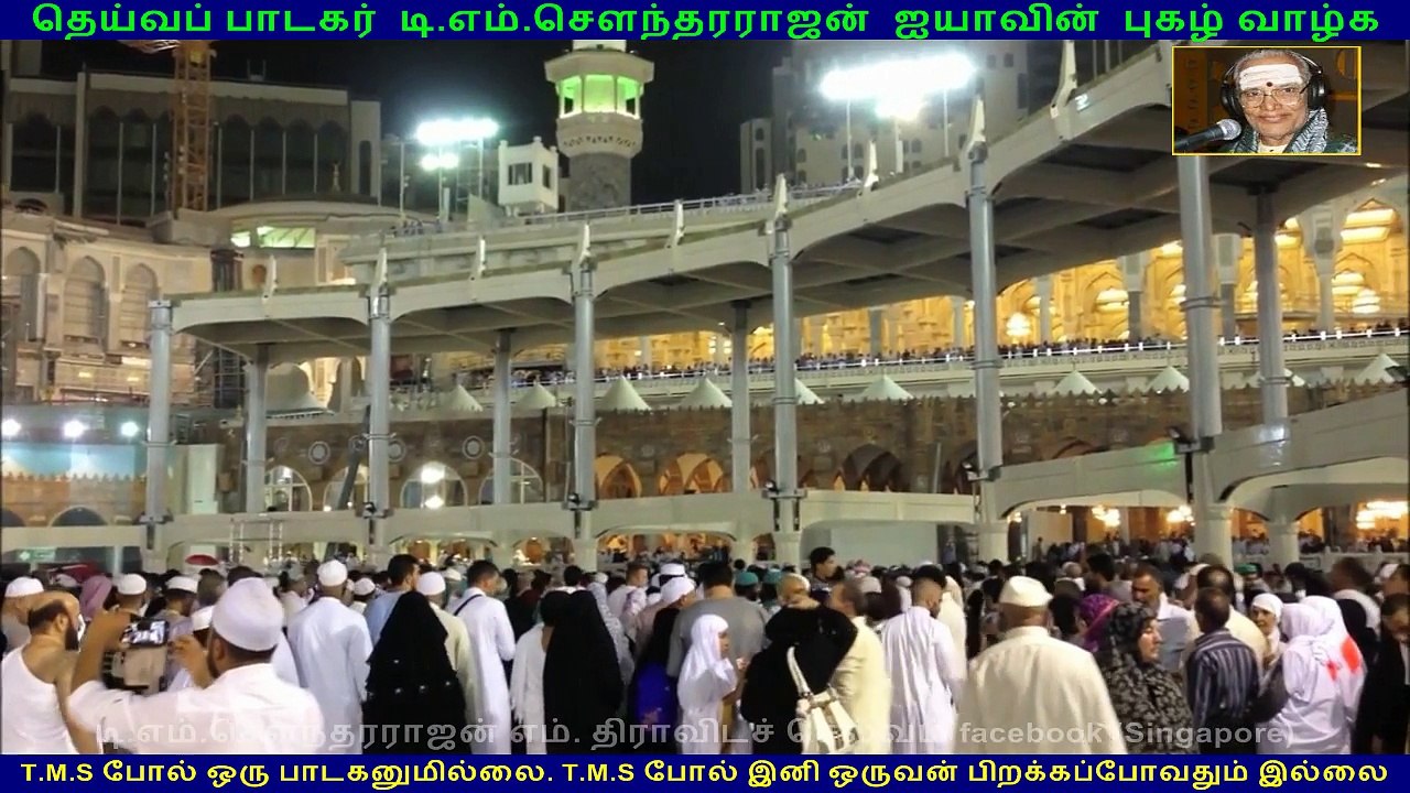 islamic tms songs  vol 5   (tms legend)