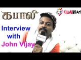 Actor John Vijay | Exclusive Interview | Kabali | Rajinikanth - Oneindia Tamil