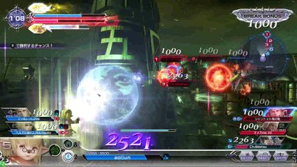 DISSIDIAFINALFANTASY　Shantott　20170324