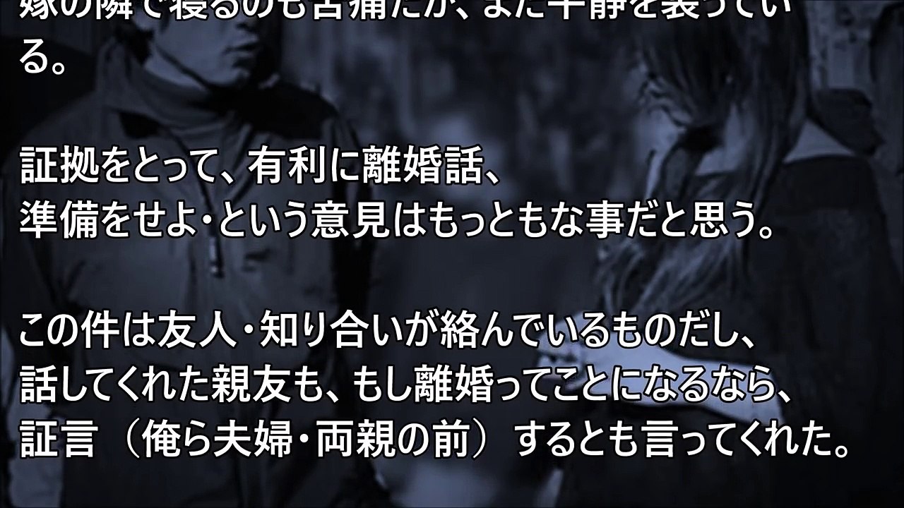 【妻の浮気】不倫した妻に、一生分の絶望と後悔を植え付けてやる。