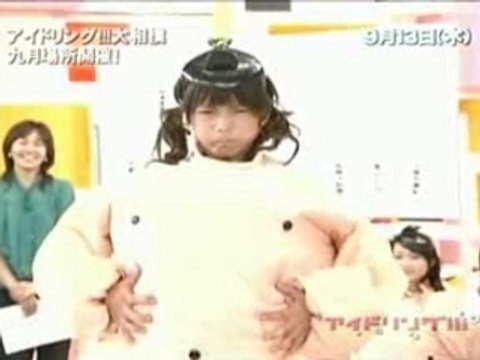Idoling!!! A Grand Sumo Tournament September place