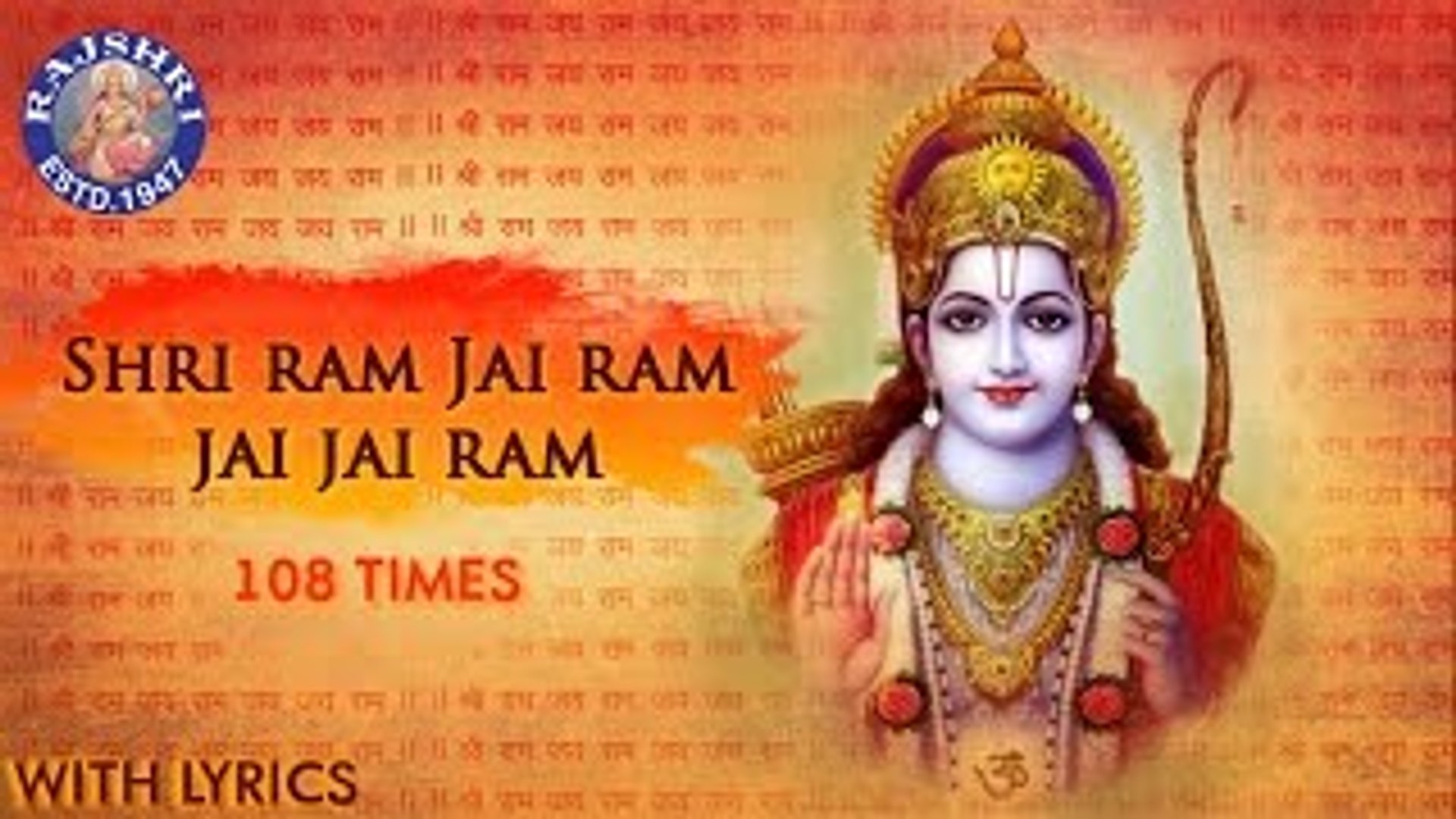 Shri Ram Jai Ram Jai Jai Ram Dhun 108 Times | Devotional Ram Chant | Ram  Navami Special 2017 - video Dailymotion