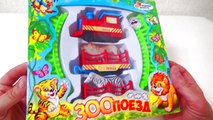 TRAIN VIDEOS FOR CHILDREN I Choo Choo train I toy train for kids I Train Animals For Kids TRACK SET