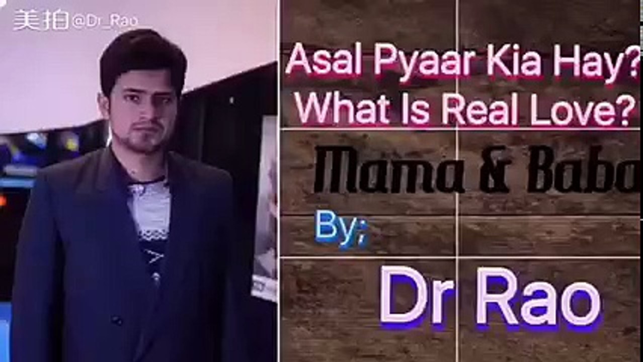 Asal Pyaar Kia Hay