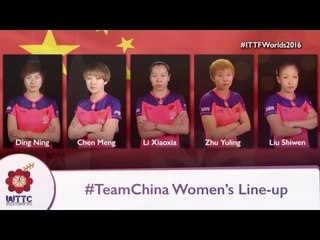 2016 World Champs Teams - China Women