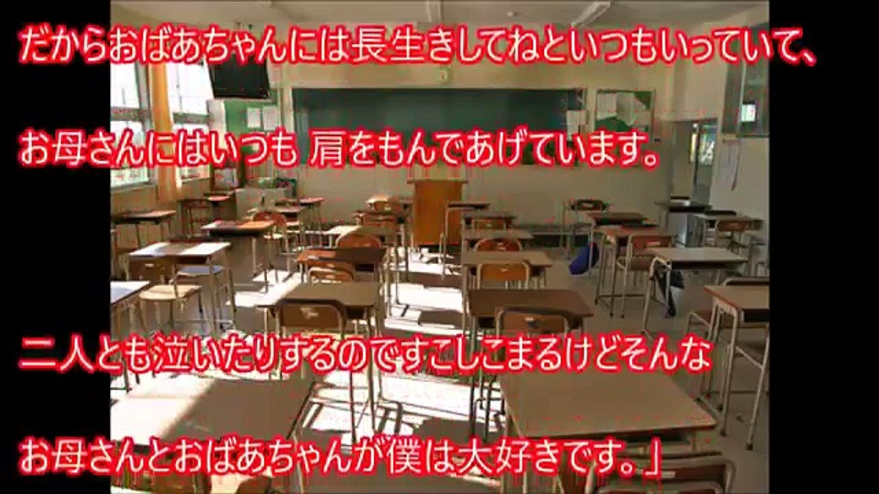 【感動実話】教室にいる全員が泣いた小学生の作文の発表会【涙腺崩壊】涙なしでは見れない…心打たれる作文