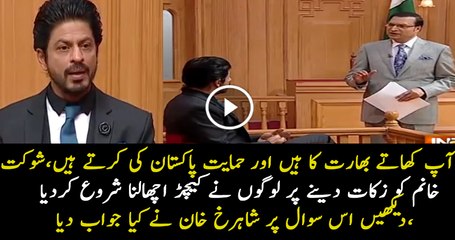 See What Shahrukh Khan Replies To Anchor