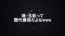 アニメ　NARUTO-ナルト- 疾風伝 五影編　関連動画
