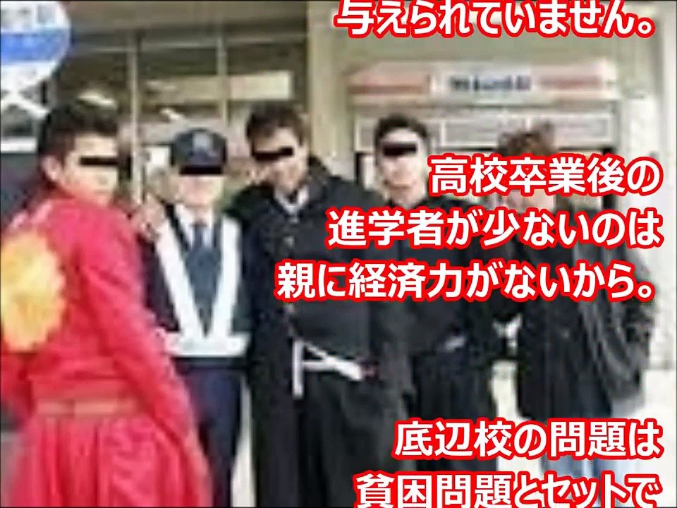 【衝撃】ド底辺高校の入試問題がヤバすぎて笑えない・・・嘘のような本当の話【驚愕】
