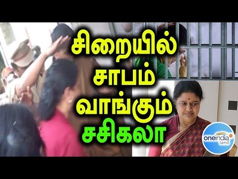 Sasikala Has Received a Barrage Of letters from Tamil Nadu- Oneindia Tamil