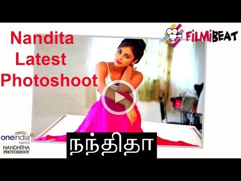Attakathi Actress Nandita | latest photos | Photoshoot | நந்திதா புதிய போட்டோஷூட் - Oneindia Tamil