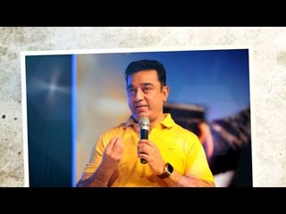 Kamal Haasan Talks About his Health | 'இது நிகழ்ந்திருக்கக் கூடாது’ - கமல் உருக்கம்