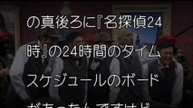 SMAP・中居正広の出演シーン全カット！『ガキ使』DVD「絶対に笑ってはいけない」シリーズでの事【芸能うわさのニュースチャンネル】