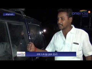 விழுப்புரம் : கார் கதவை உடைத்து நூதனமாக பணம் திருடிய மர்ம நபர்கள்- வீடியோ