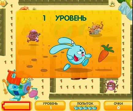 Смешарики Догонялки. Смешарики видео игры онлайн. catch Video Games online Мультики для де