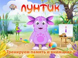 Лунтик Тренируем память и внимание - 3 часть (Развивающая игра для развитию памяти)