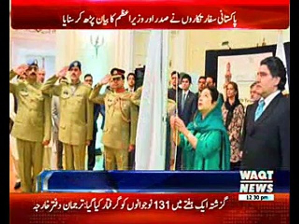 امریکا میں مقیم پاکستانیوں نے یوم پاکستان بھرپو...