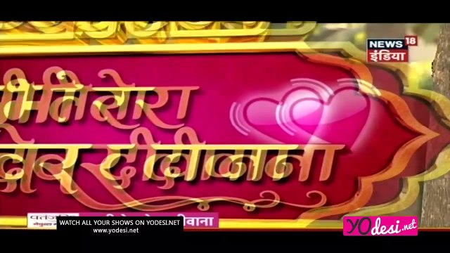 Simar Ke Sasural Mein Sankat!! Sasural Simar Ka 24th March 2017