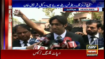 ARY News Headlines 1400 24th March 2017