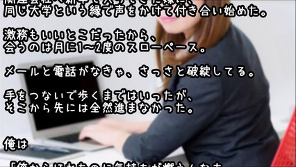 【馴れ初め物語】嫁「あなたが大好きになりました。でも…………」【感動する話泣ける話】