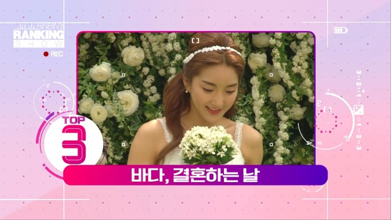 [빈빈의 순발력] 3위 SES 마지막 품절녀 바다.. 스타하객은?