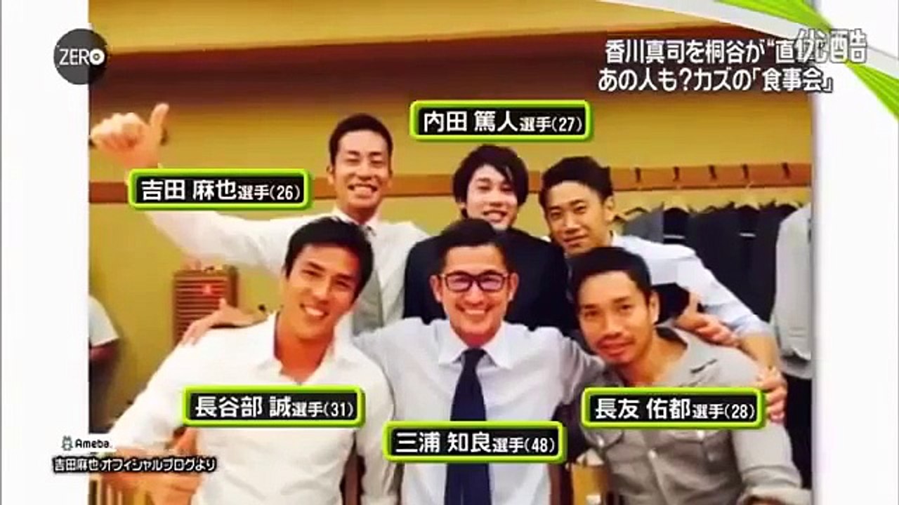 【特集】ﾄﾞﾙﾄﾑﾝﾄ 香川真司~栄光/苦悩/挫折~