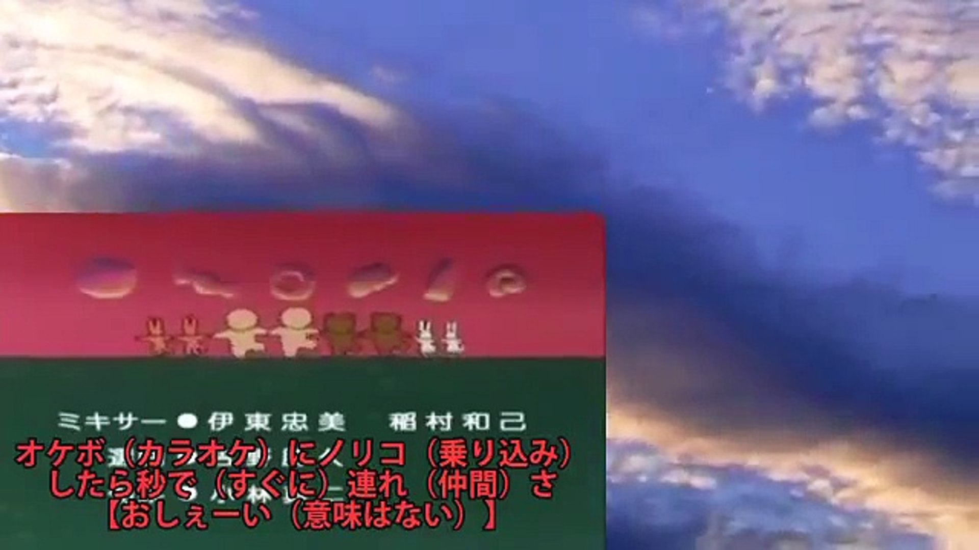 これはひどいｗ 日本昔話をギャル語で吹き替えたら おむすびころりん編 Video Dailymotion