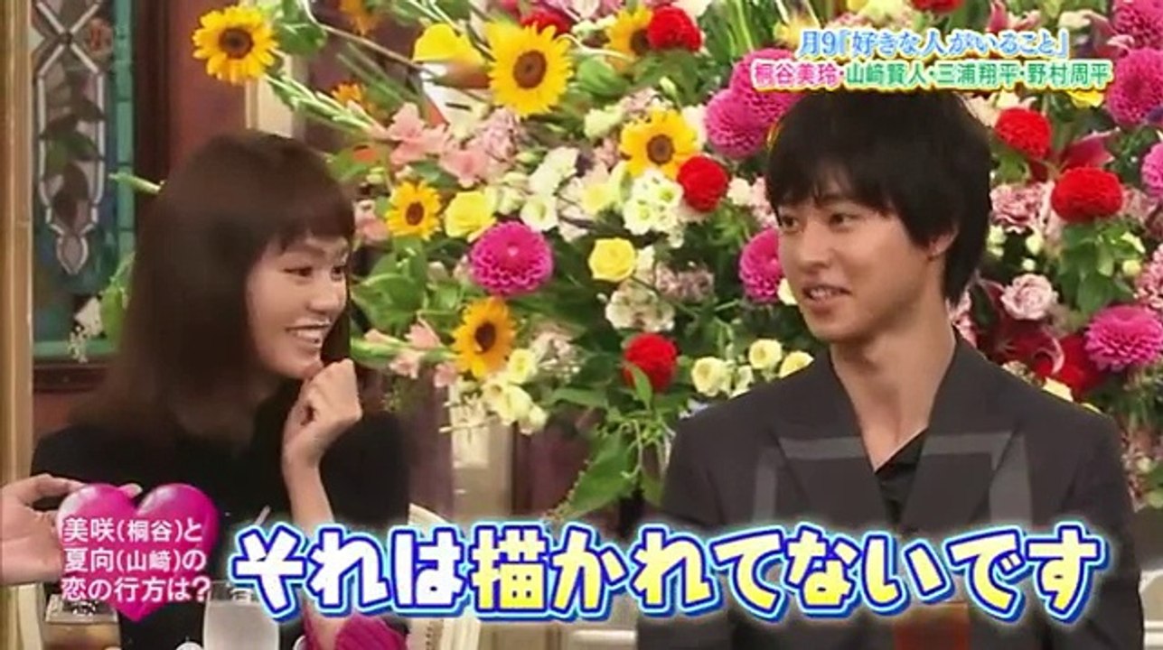 SMAP×SMAP　桐谷美玲 山崎賢人　160808