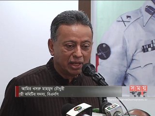 বাংলাদেশ ব্যাংকের আগুন নিয়ে প্রশ্ন বিএনপি'র