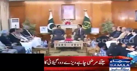 Leaked Letter of Yousaf Raza Gillani Authorized Haqqani to Issue Visas