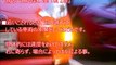 知っておかないとマジでヤバイぞ！実はあまり知られていない交通違反ベスト２０！知らなきゃヤバいを調べてみました。【知らないと損する】