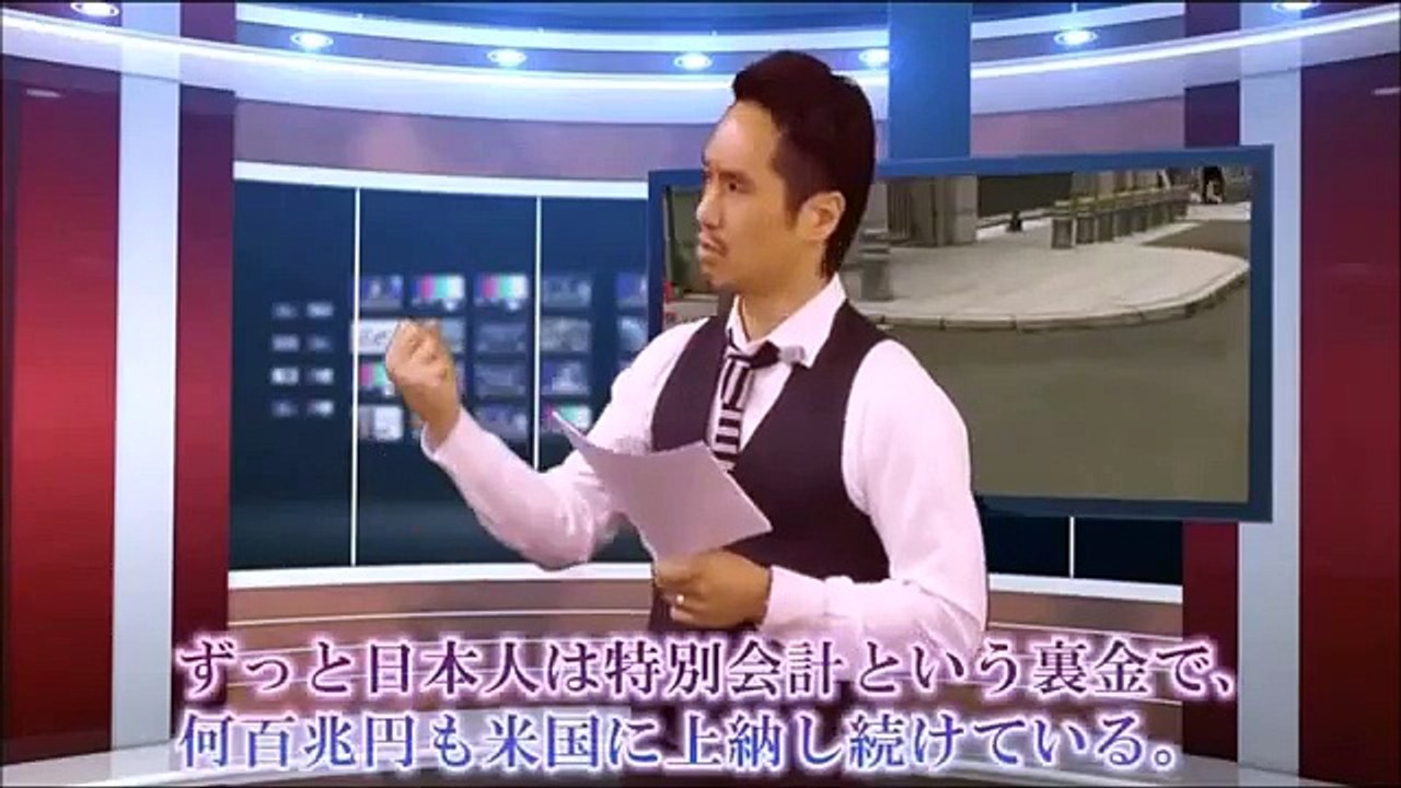 【驚愕】日本の闇‼～イルミナティの暗躍～③