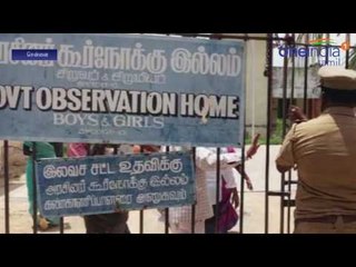 சிறார் காப்பகத்திலிருந்து தப்பியோடிய 32 சிறுவர்கள்.. கழுத்தறுத்து 4 பேர் தற்கொலைக்கு முயற்சி- வீடியோ