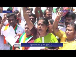 பட்டினப்பாக்கம் டாஸ்மாக் கடையை மூடக்கோரி காங்கிரஸ் கட்சியினர் ஆர்ப்பாட்டம்