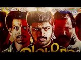 Metro | Success meet | Tamil movie | Kollywood news | 'மெட்ரோ' படத்தின் 'சக்சஸ் மீட்'