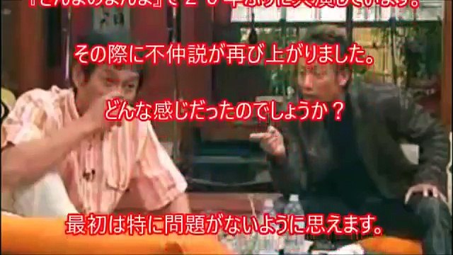 激突!! さんまvs長渕剛!! 本気かネタか!! 険悪トーク!!