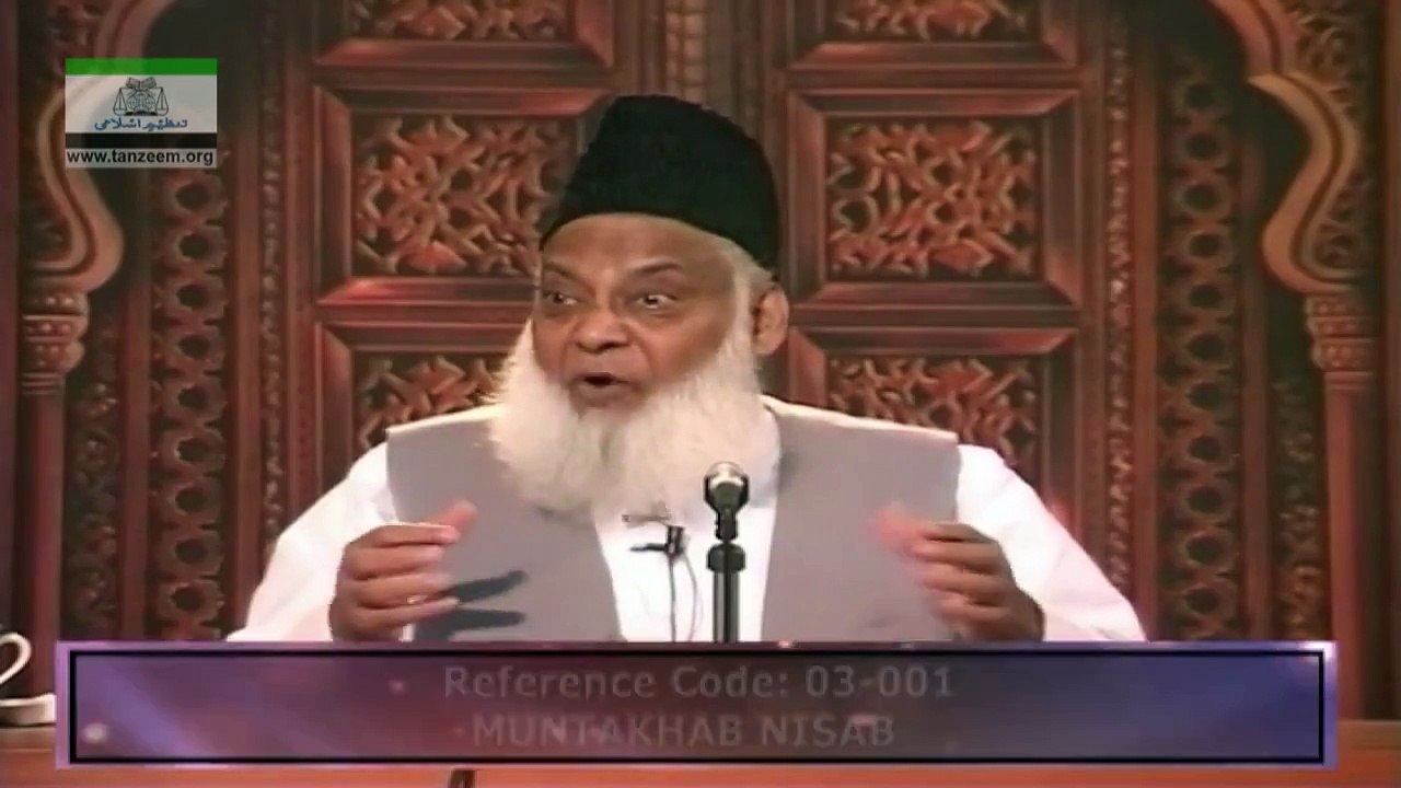 HOW WE SHOULD STAND IN PRAYER -025 - حالتِ نماز میں کیسے کھڑا ہونا چاہیے؟