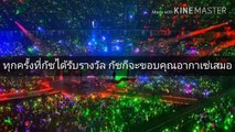 GOT7&IGOT7 - กว่าจะมาเป็นกัซในวันนี้