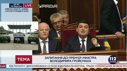 Ляшко погрожував Гройсману - Не стій у нас на дорозі