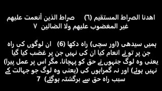 سورة المؤمنون - 97-118 - Surah AL Muaminoon 97 118 Abdul Aziz AlZahrani